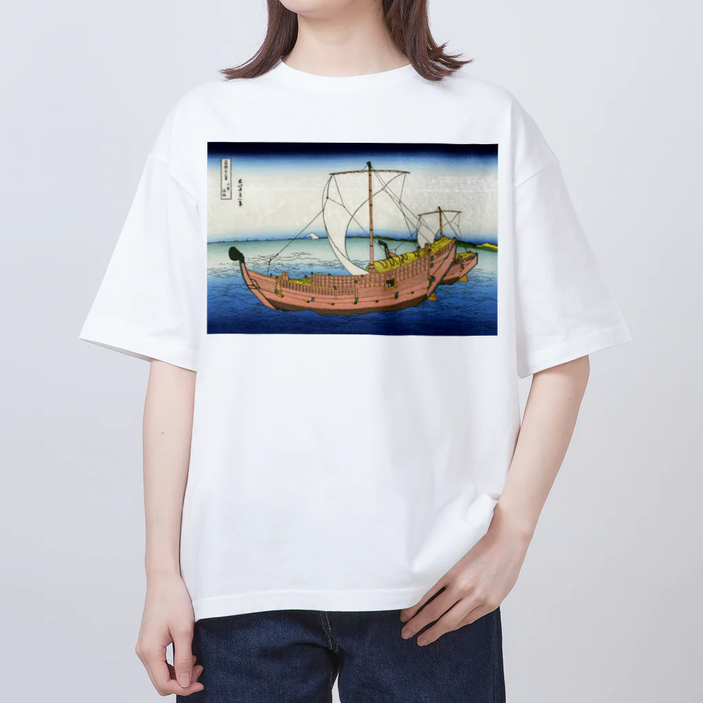 寿めでたや(ukiyoe)の葛飾北斎_冨嶽三十六景　上総ノ海路 Oversized T-Shirt