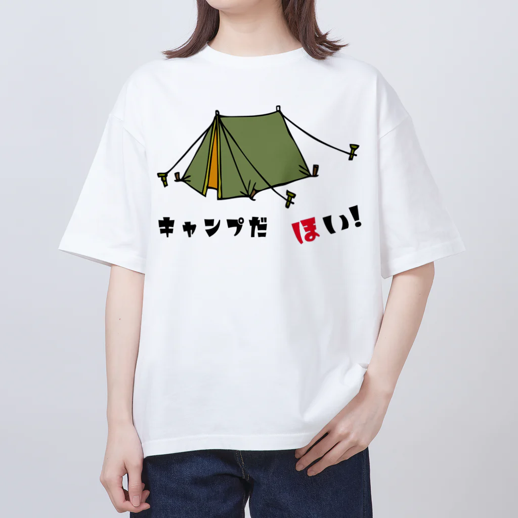 レアレアコクアのキャンプだ　ほい!　シリーズ　(テント)  オーバーサイズTシャツ