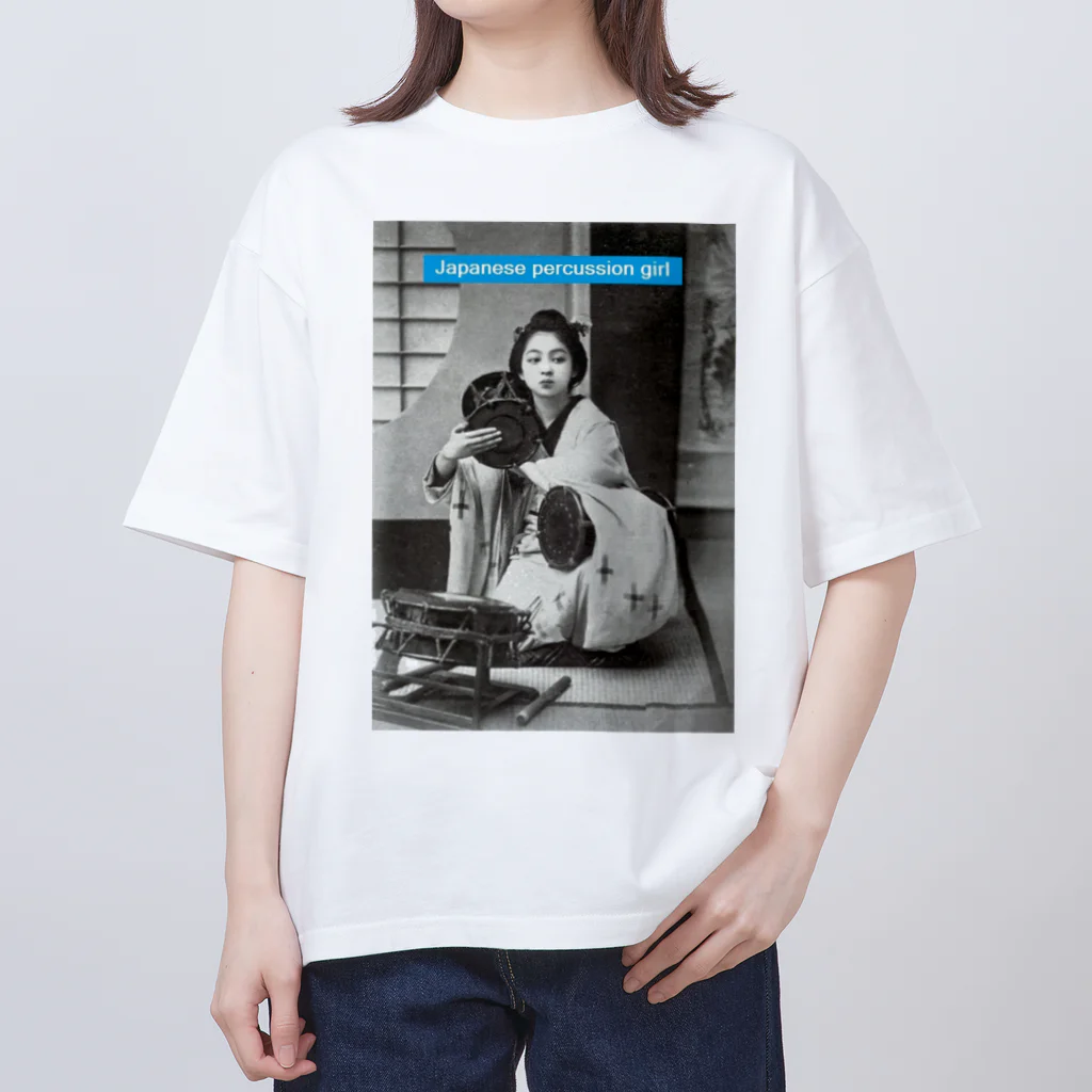 日本堂商店のJapanese percussion girl  Oversized T-Shirt