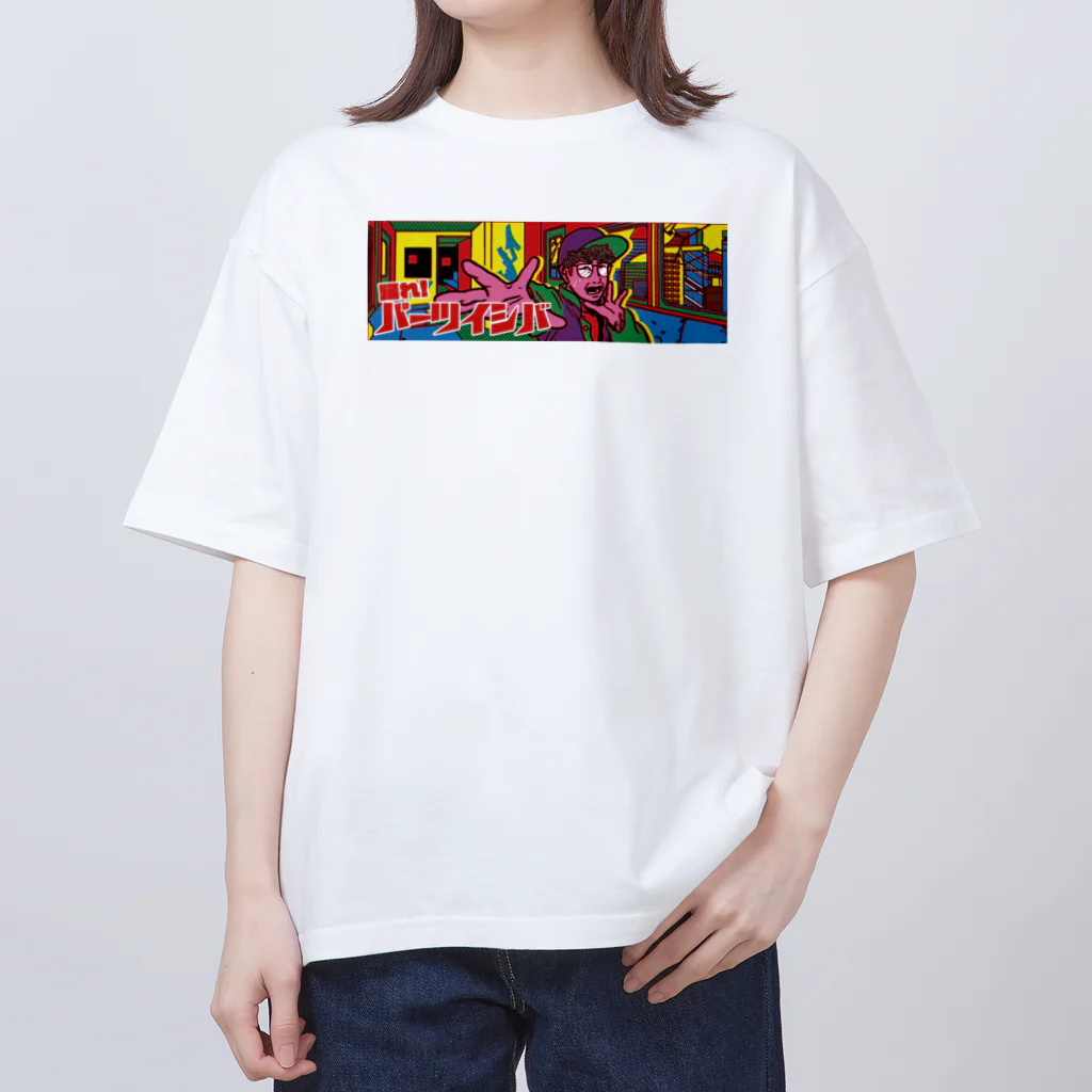 パーツイシバ公式タレントショップの踊れ！パーツイシバ Oversized T-Shirt