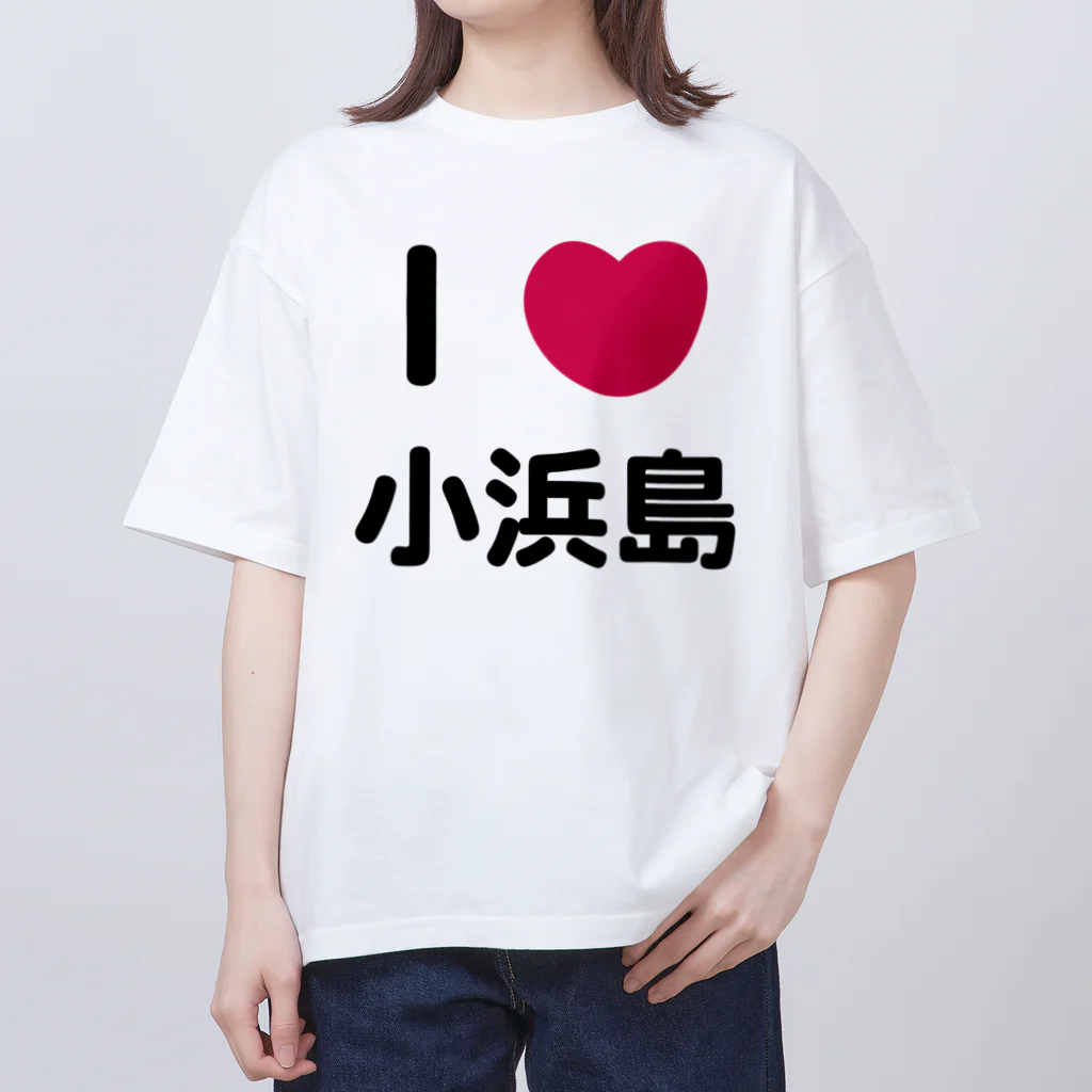 ハロー! オキナワのI 💗 小浜島 オーバーサイズTシャツ