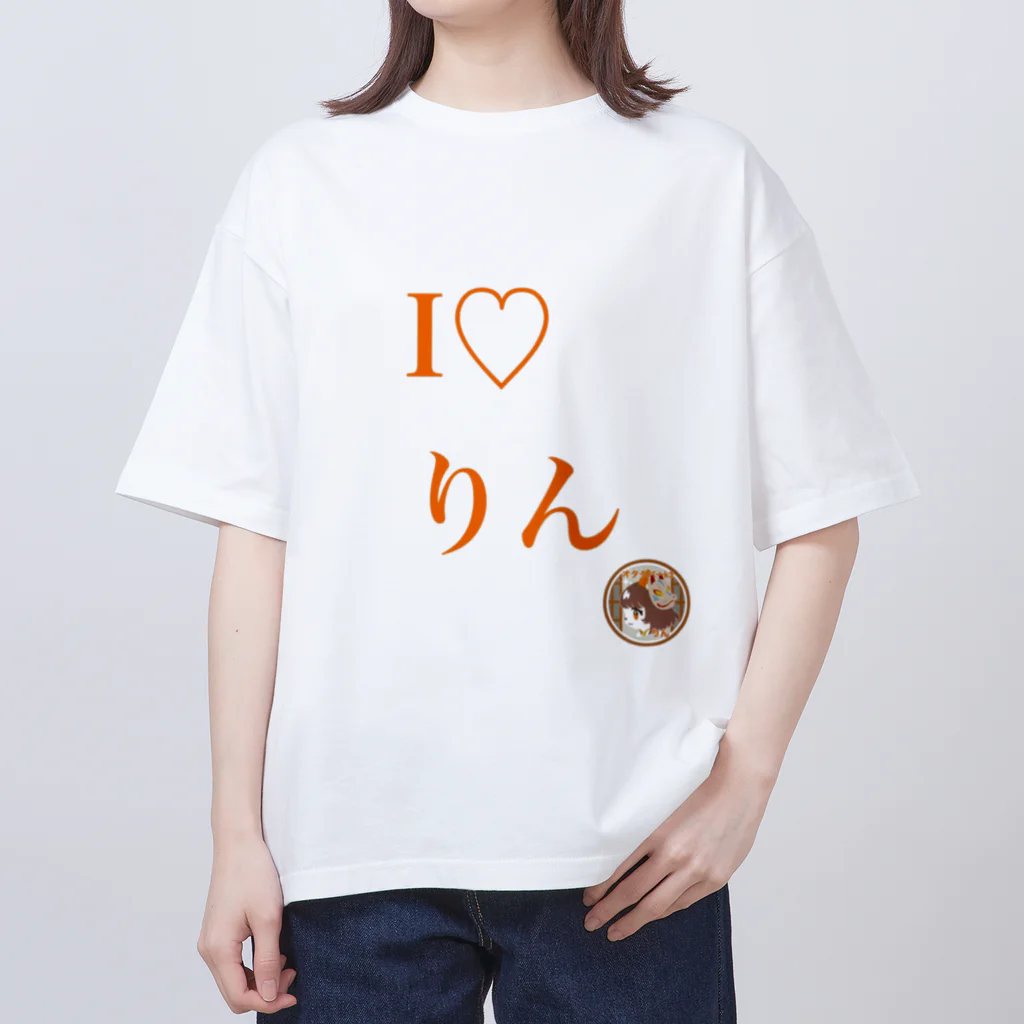 りん@オタクバーk3のラビュいTシャツ Oversized T-Shirt