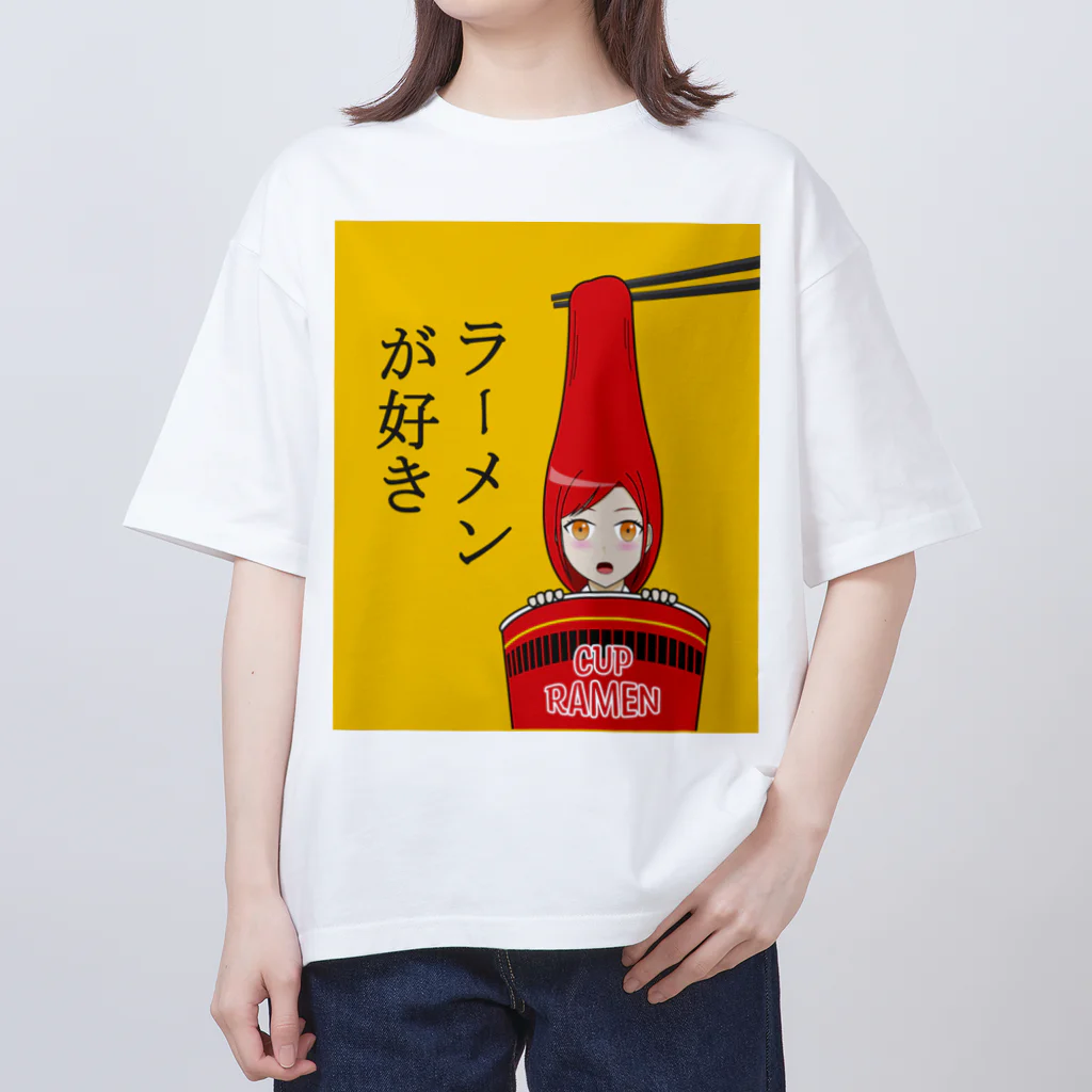 ネオイラスト✨のラーメンが好き（ホット） オーバーサイズTシャツ