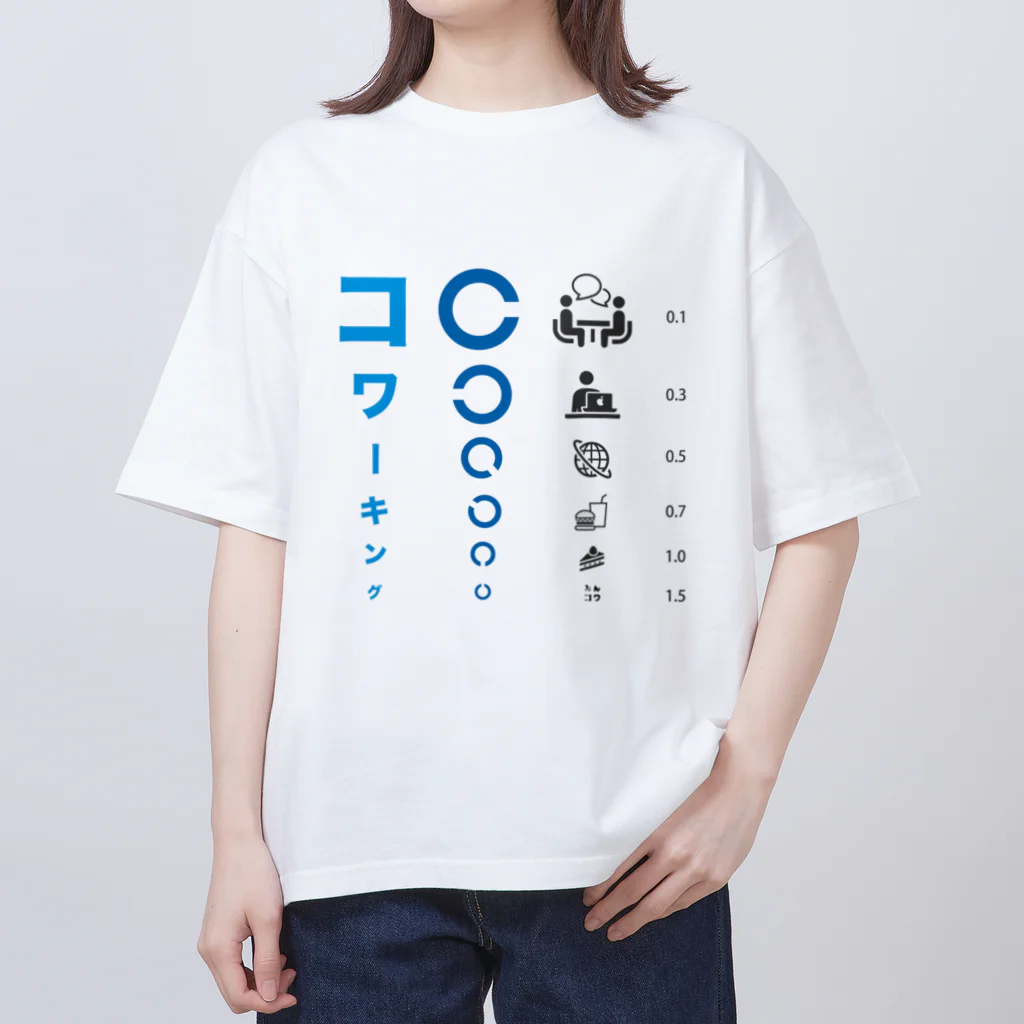 デザイン部@みんコワのコワーキング 視力検査 Oversized T-Shirt