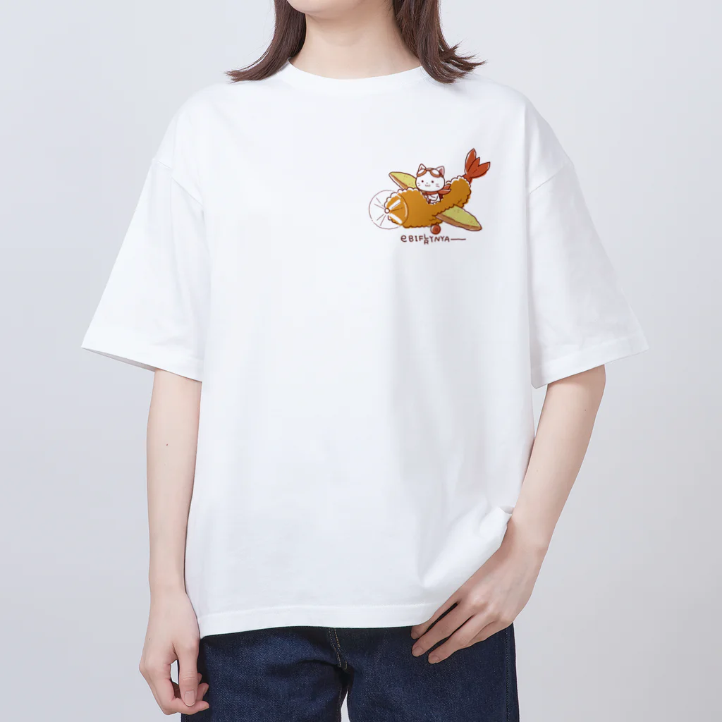 ひとだまこshopのエビフライニャー（フルカラーver） オーバーサイズTシャツ