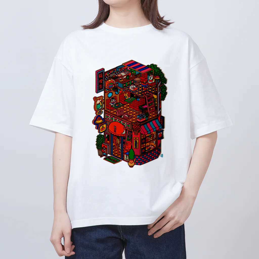 中村杏子の三階建ての純喫茶 オーバーサイズTシャツ