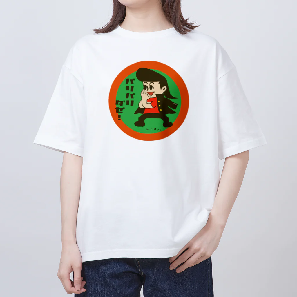 ブランケット大佐のレトロクンシリーズ（なつかしいメンコ・昭和のヤンキー風） オーバーサイズTシャツ