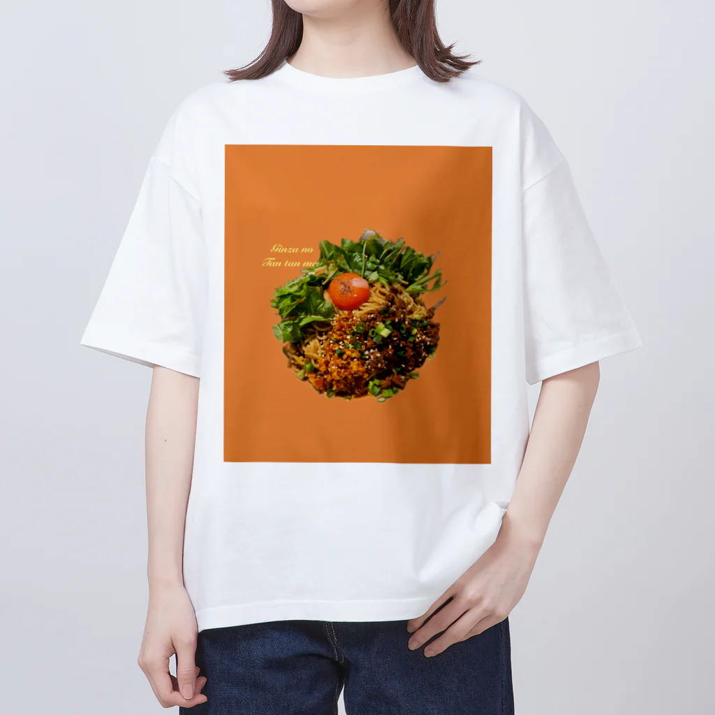 ポンコツおばさんのGinzaの担々麺 オーバーサイズTシャツ