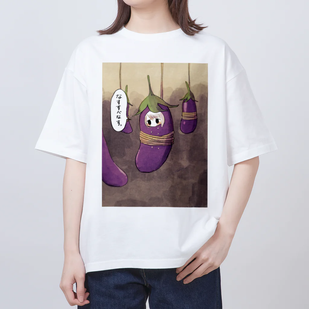 ぱんきちあんこ🍤のなすすべなす。 オーバーサイズTシャツ