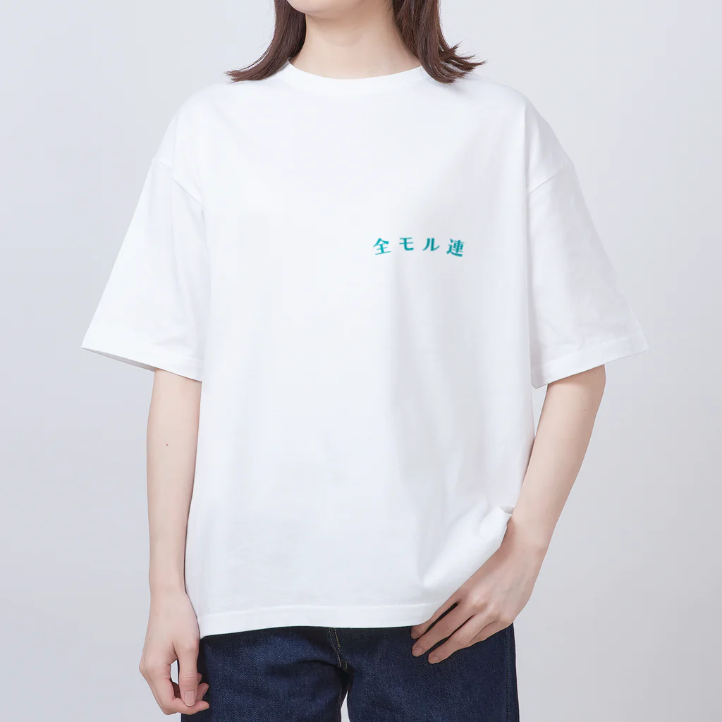 寿司八の全国モルック連合 Oversized T-Shirt