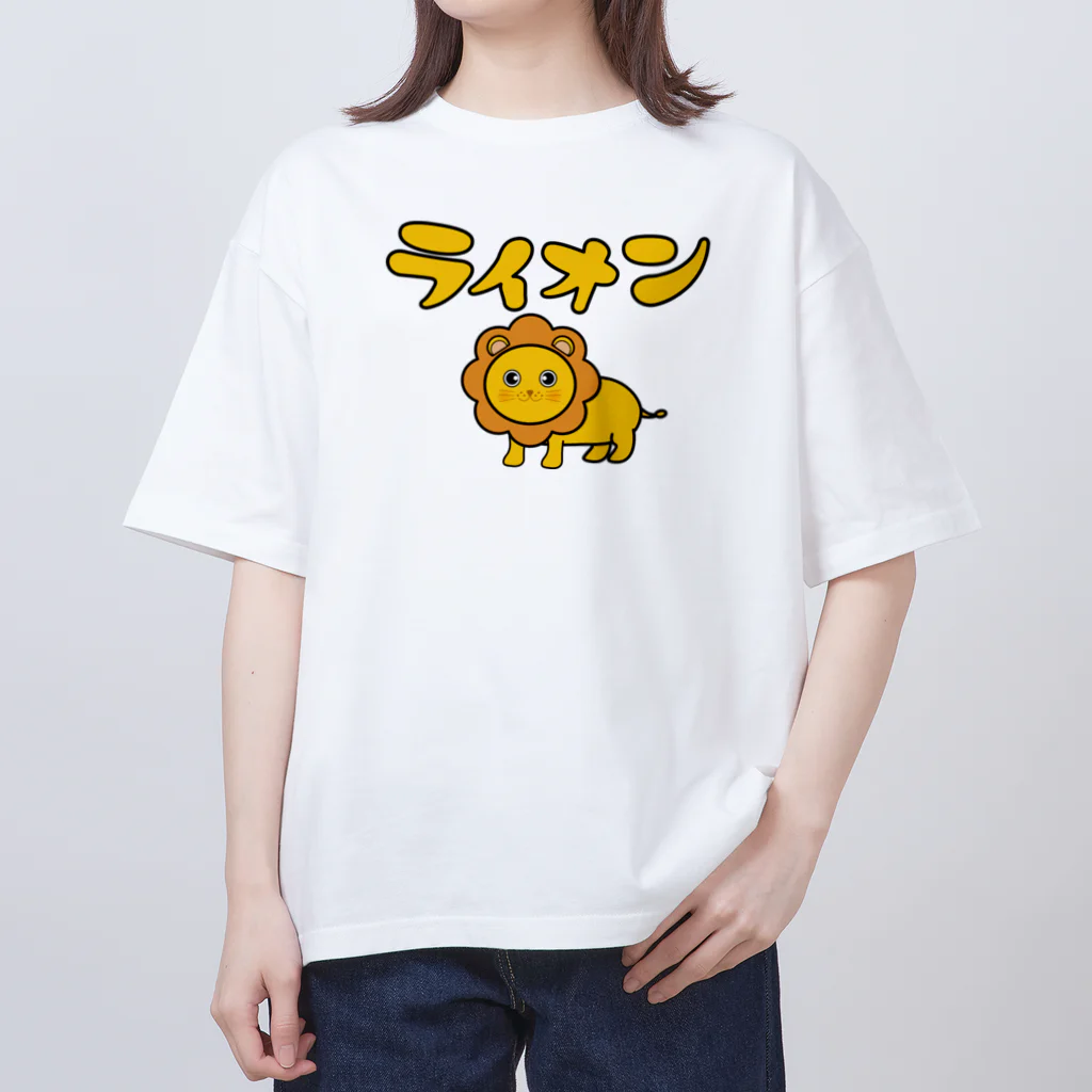 chicodeza by suzuriのかわいいライオンちゃん Oversized T-Shirt