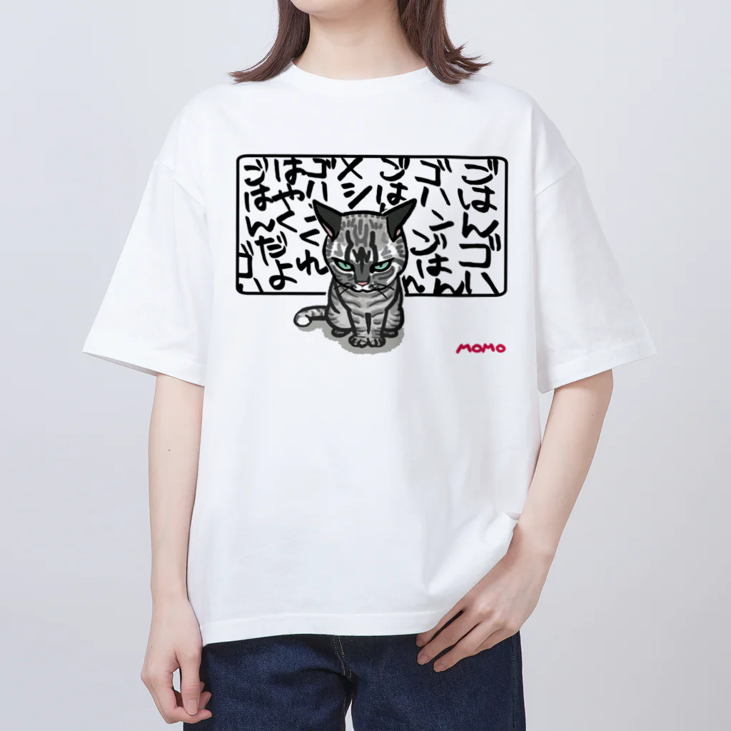 ちまき茶屋の猫圧 ごはんくれ オーバーサイズTシャツ