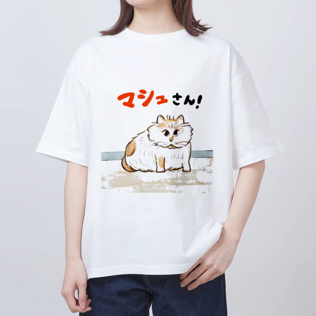 8clockの猫のマシュさん！ オーバーサイズTシャツ