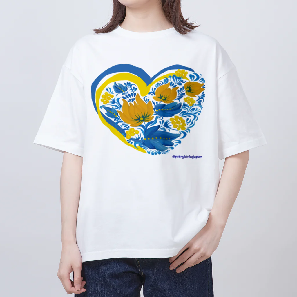  @Petrykivka Japan       💙  💛   ウクライナ伝統画法のペトリキウカハート、大（リボン)  オーバーサイズTシャツ