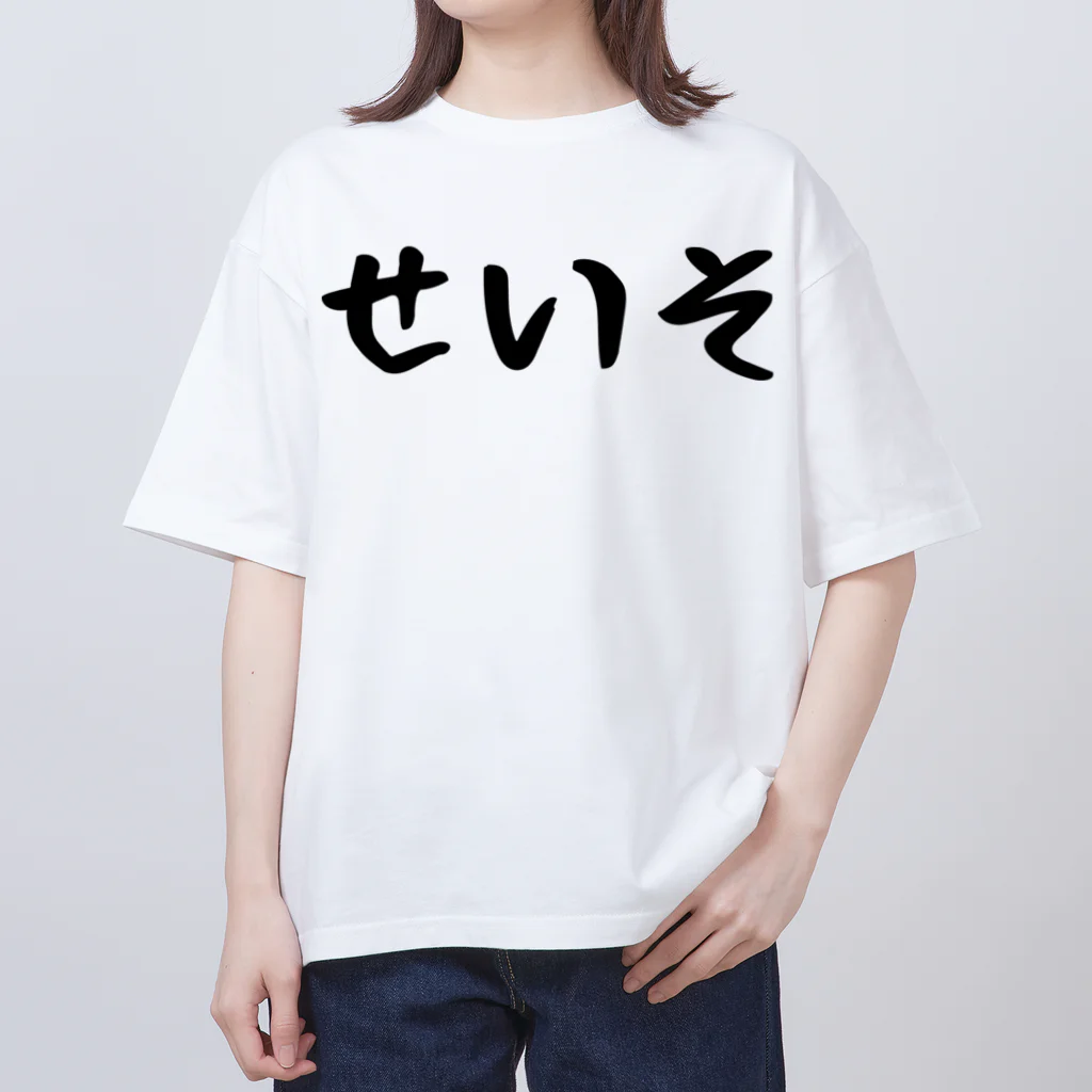 おもしろTシャツ KUSUTTOのせいそ Oversized T-Shirt