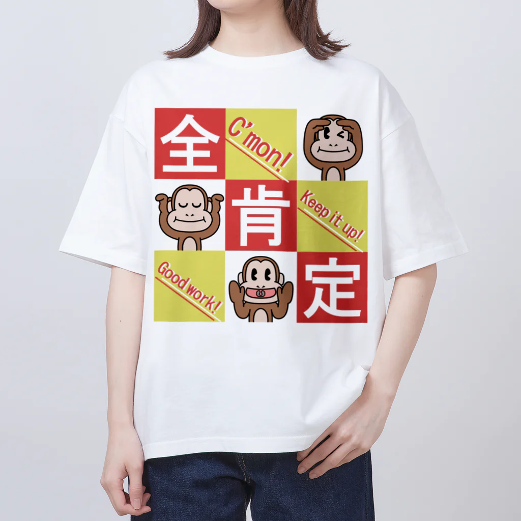 生物＝ケモノのヲ店の全肯定の三猿 タイプＢ１ オーバーサイズTシャツ