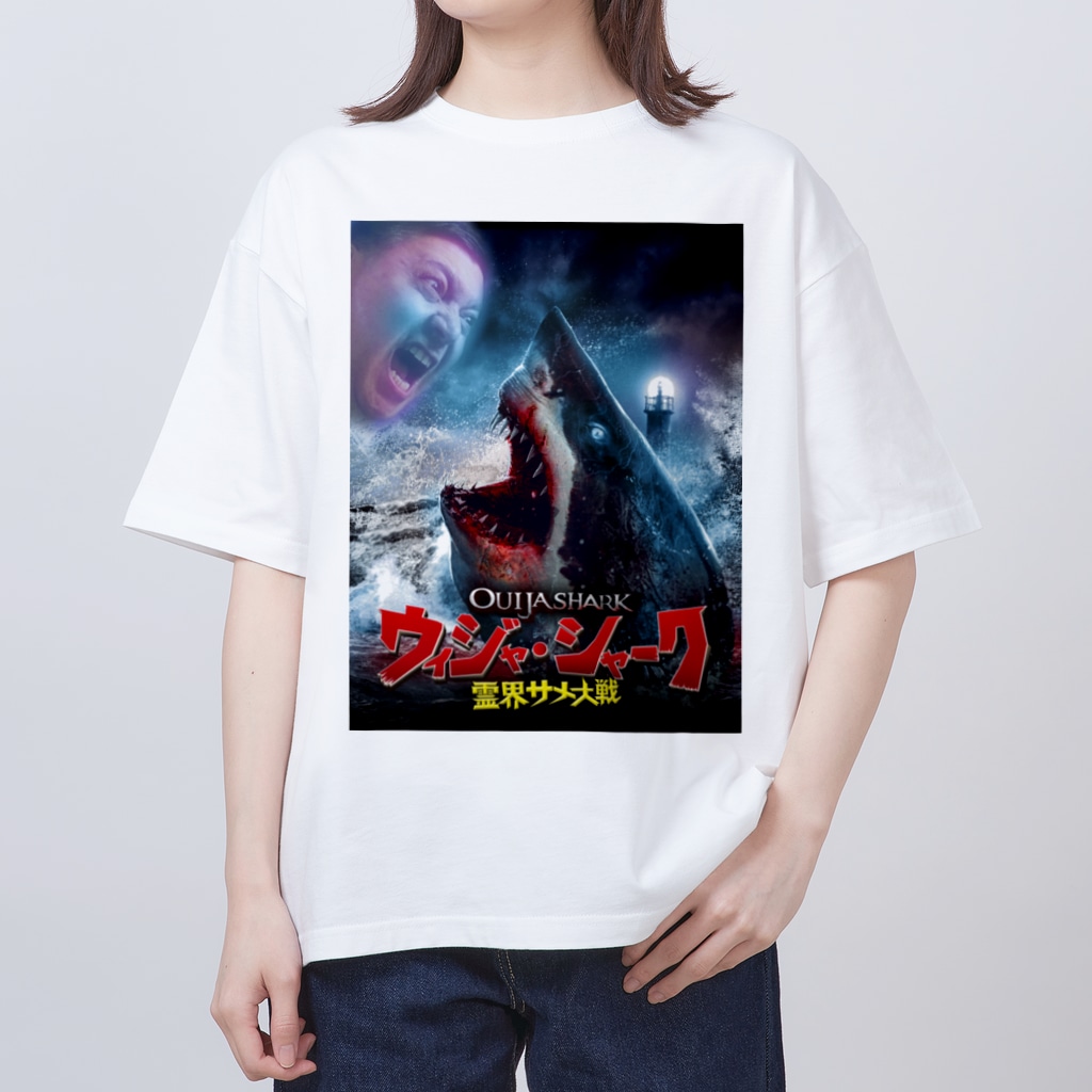 COMMA＋の『ウィジャ・シャーク　霊界サメ大戦』日本語版ジャケット Oversized T-Shirt