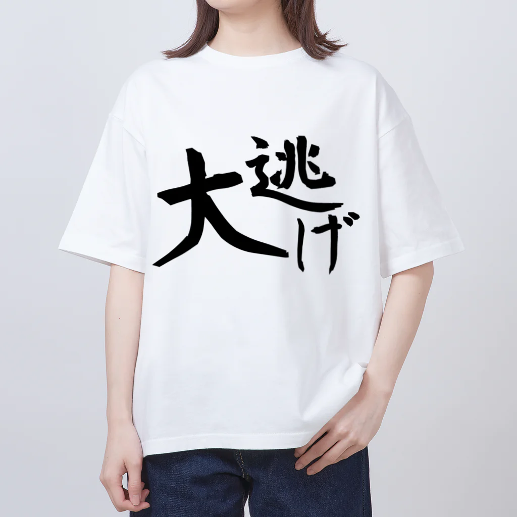 ふじさんの大逃げ オーバーサイズTシャツ