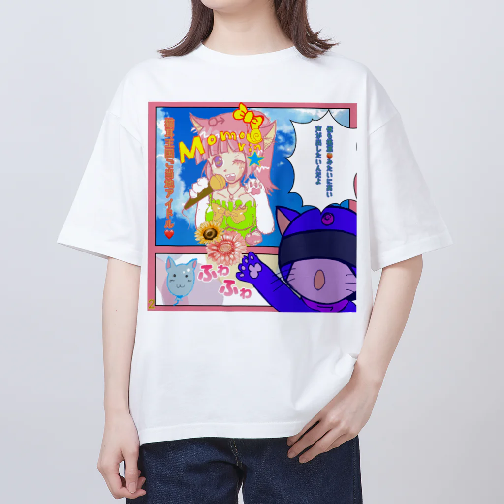 さくらんぼねこの猫耳戦隊革命にゃ〜漫画 オーバーサイズTシャツ