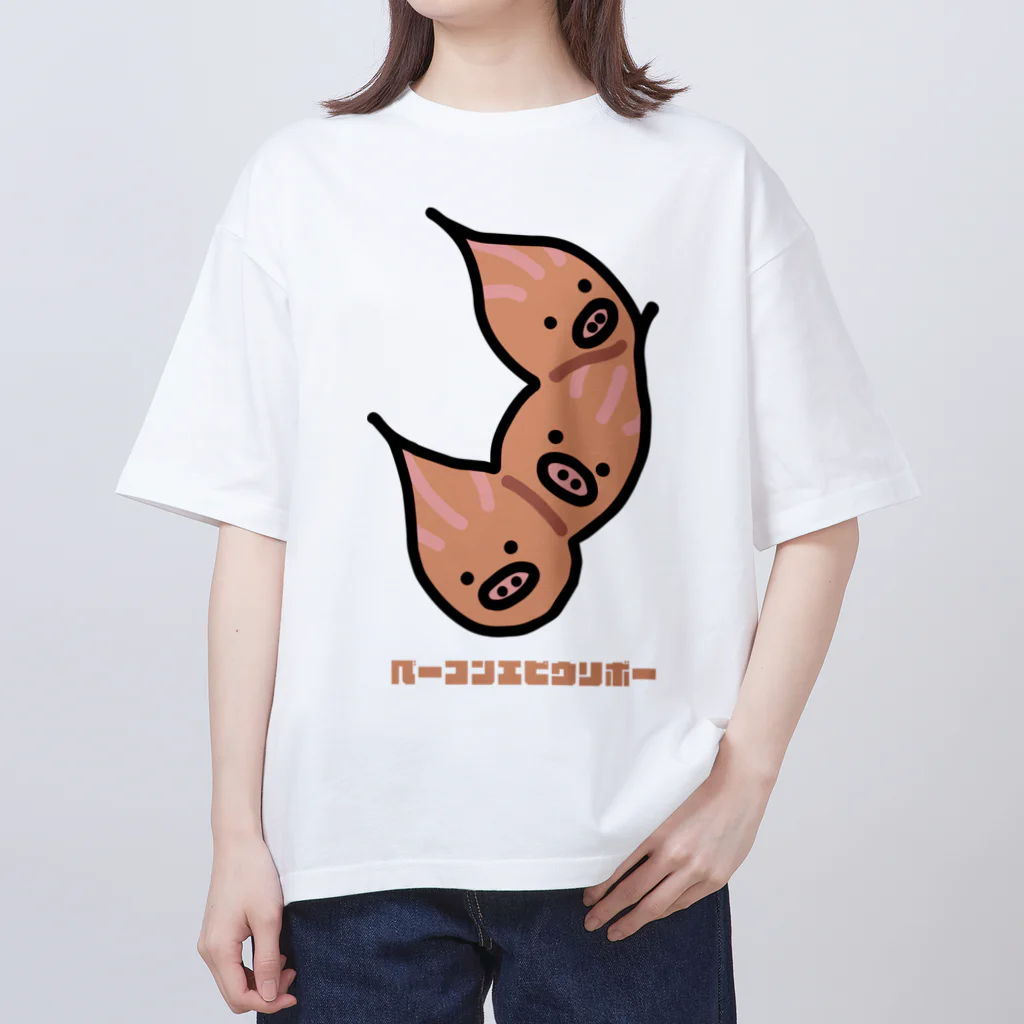 高堂玲/イラストの方のベーコンエピウリボー オーバーサイズTシャツ