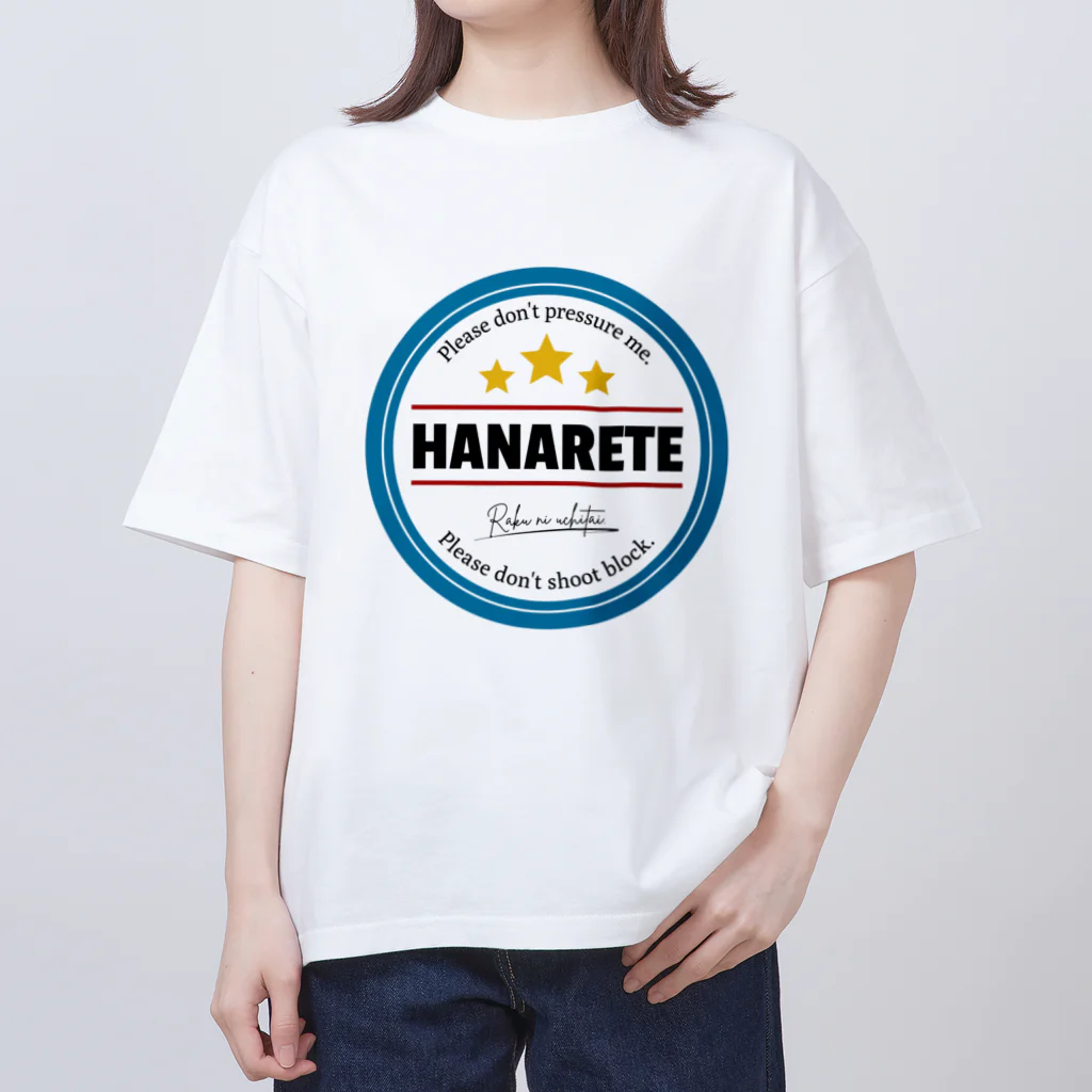 よねもーるのはなれて (tricolore) Oversized T-Shirt