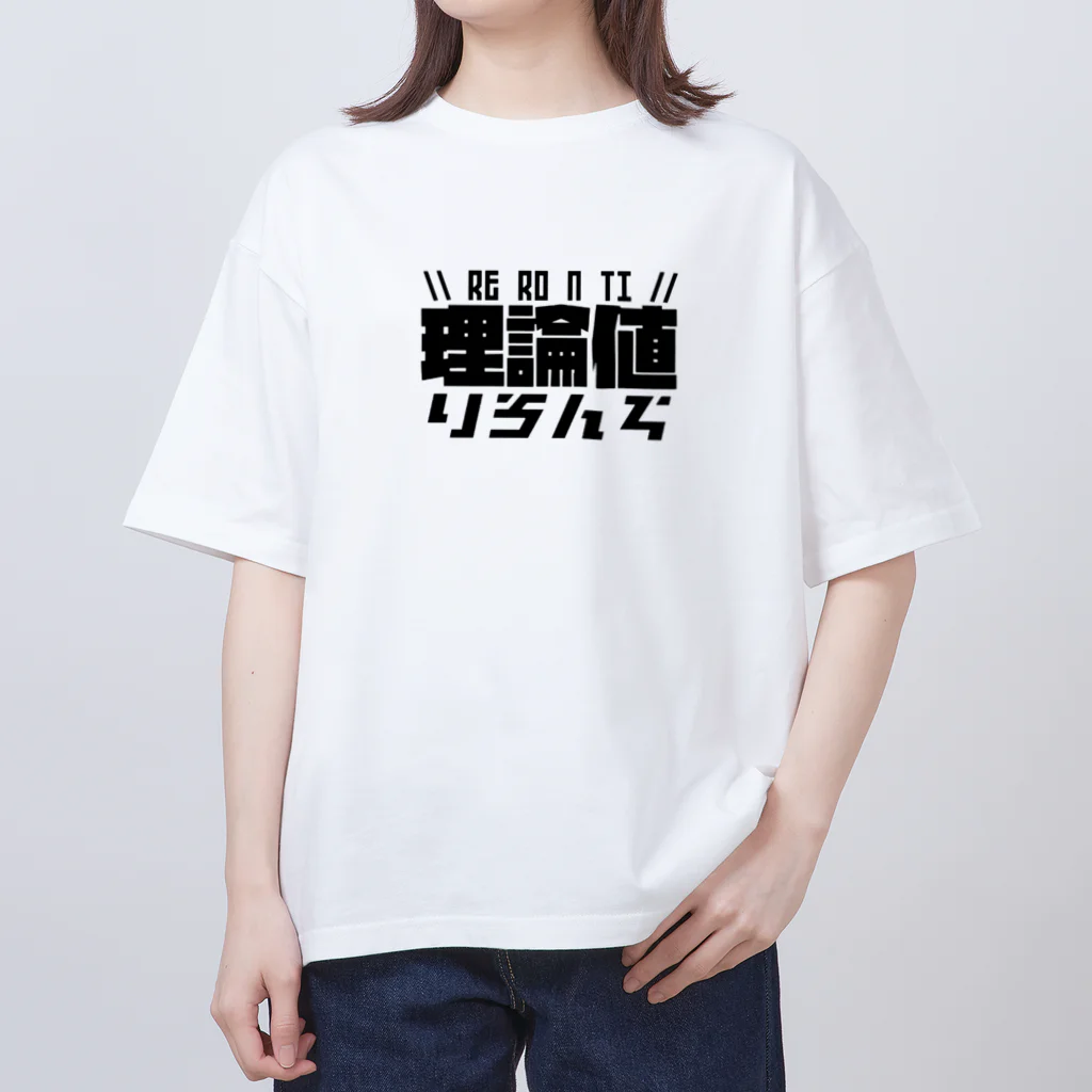 あいこのRIRONCHI オーバーサイズTシャツ