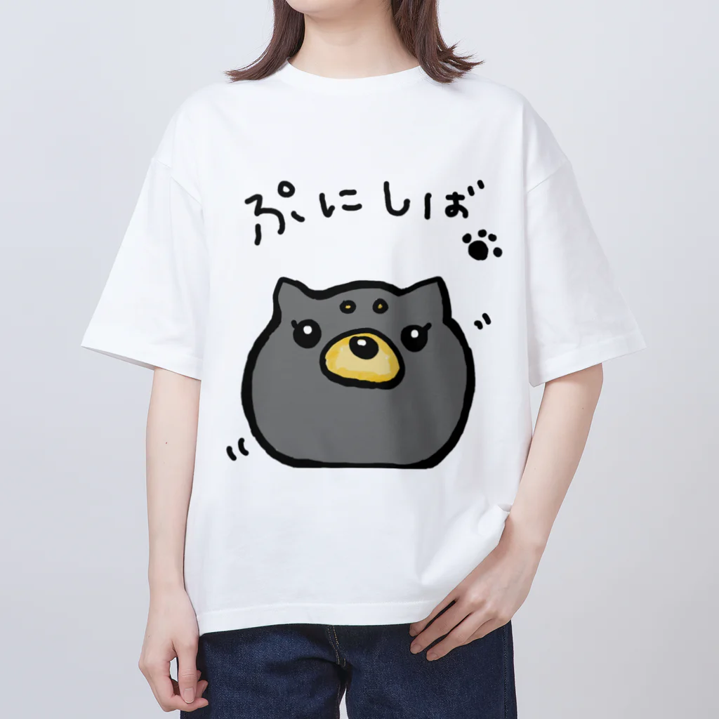 ンダーの不思議なショップのあにまるぷにーず「黒ぷに柴」 Oversized T-Shirt