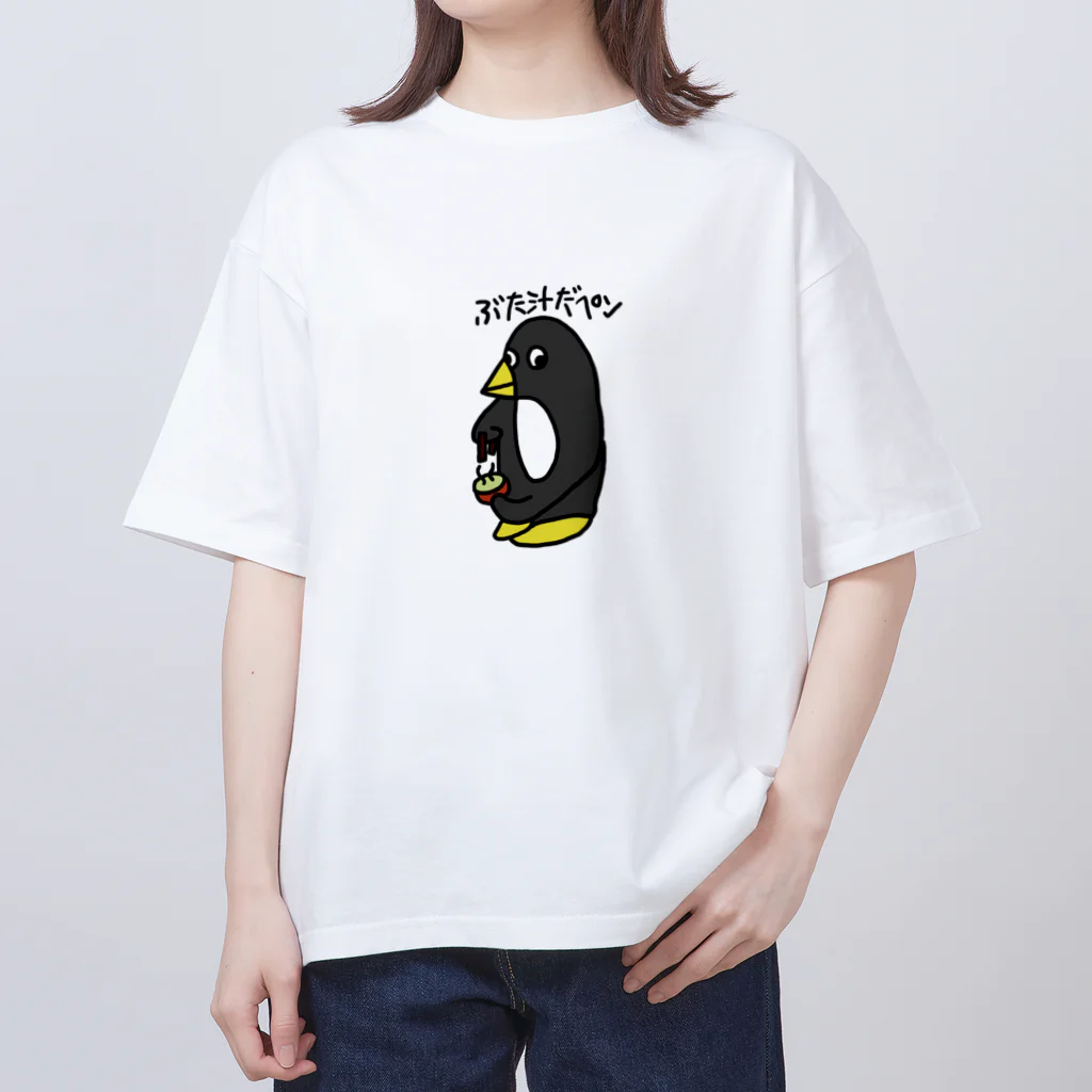 天喰そう🗡💎Vtuberのトン汁じゃなくてブタ汁なペンギン Oversized T-Shirt