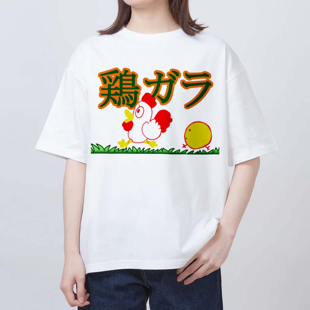 totteoki2の鶏ガラの素 Oversized T-Shirt