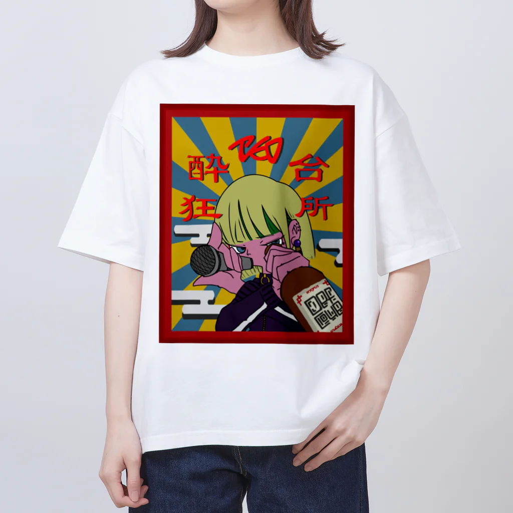 The Kitchen Drunkersの酔狂少女シリーズ Oversized T-Shirt