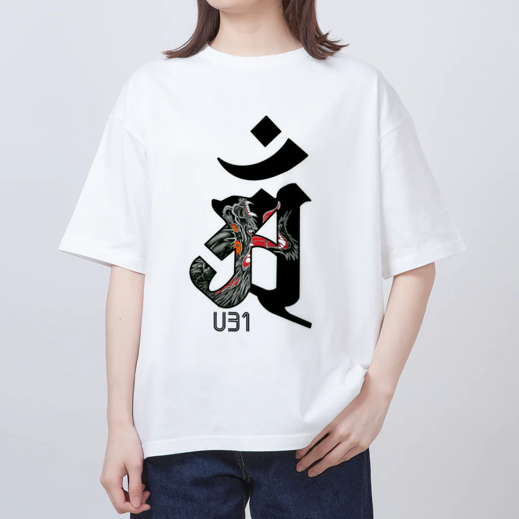 U31Designの干支入り梵字・辰年 Oversized T-Shirt