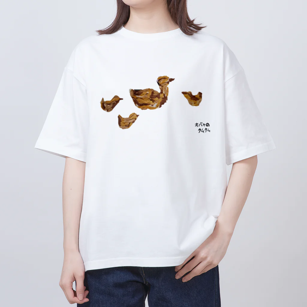 【全盲の絵描き】オバケのタムタムの【全盲の絵描き】カモの親子 オーバーサイズTシャツ