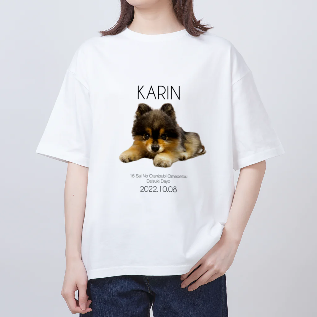 由美子画伯動物園のお誕生日おめでとう可愛いかりんちゃん オーバーサイズTシャツ