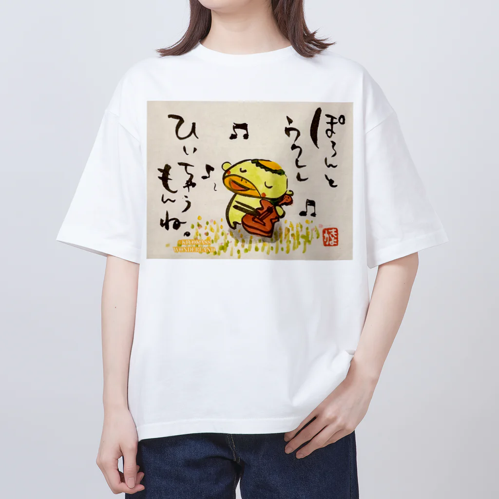 KIYOKA88WONDERLANDのぽろんとウクレレかっぱくん Ukulele Kappa-kun オーバーサイズTシャツ