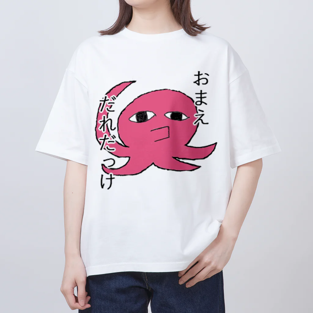 おてらのどうぶつたちのまが・おくとぱすシリーズ2 Oversized T-Shirt