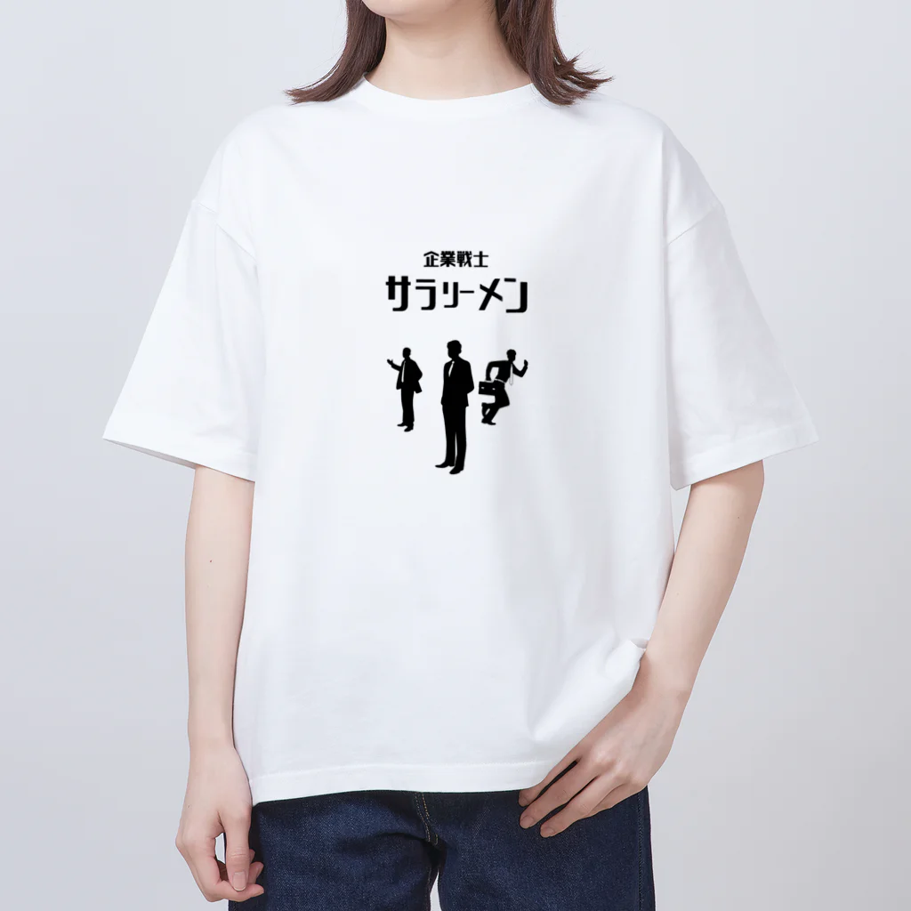 HENTEKORINの企業戦士　サラリーメン オーバーサイズTシャツ