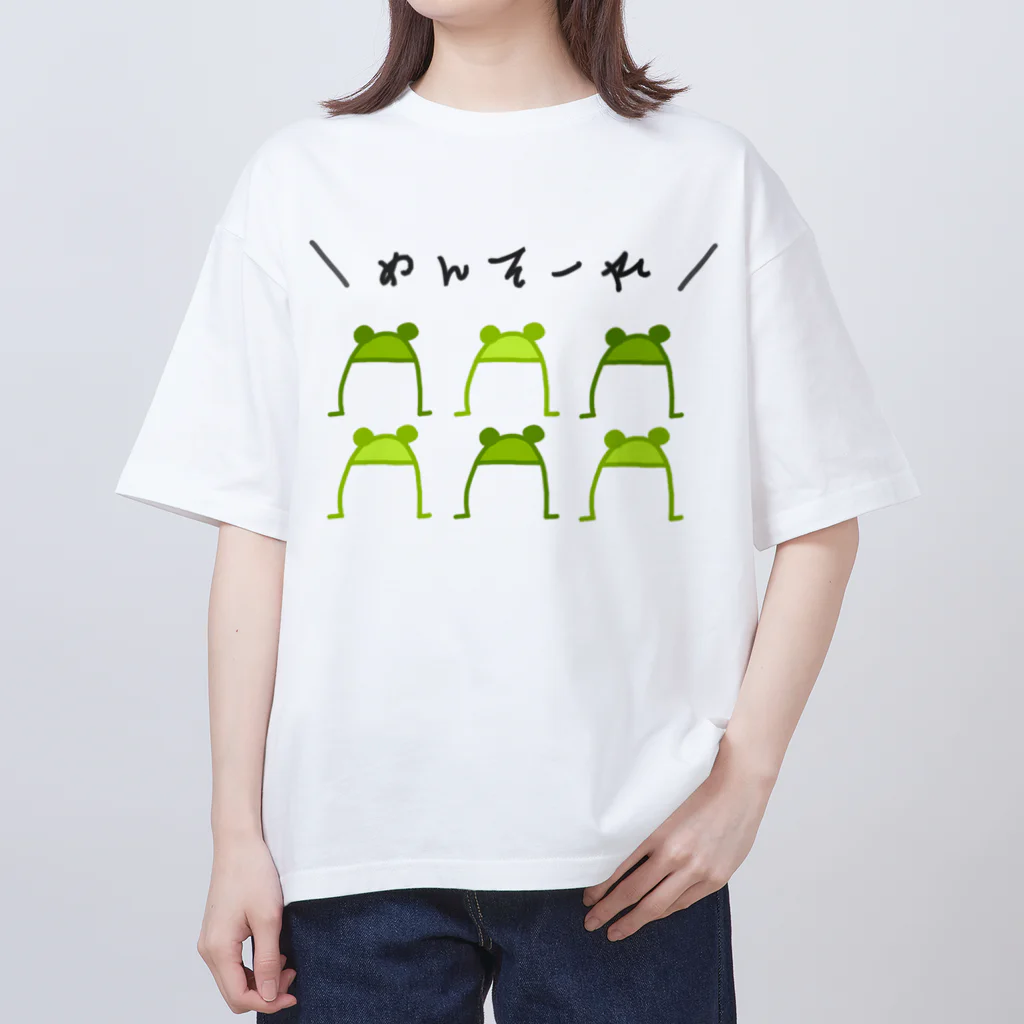 ダイナマイト87ねこ大商会のお出迎え！カエル隊 オーバーサイズTシャツ