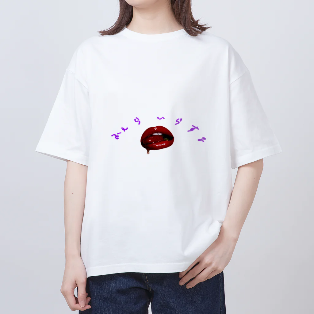 お すﾞぃ - 🀄️のいらいら💢 オーバーサイズTシャツ