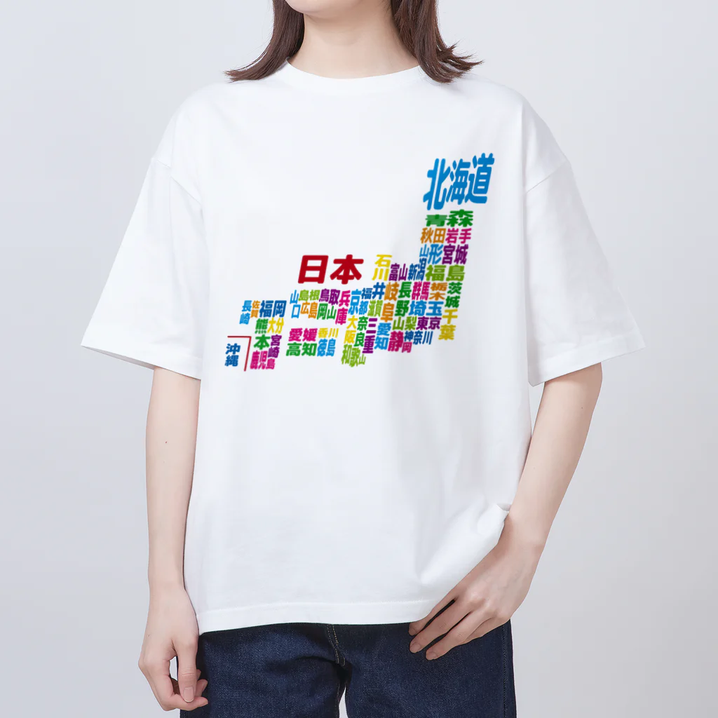 フォーヴァの日本地図ー漢字タイプー オーバーサイズTシャツ