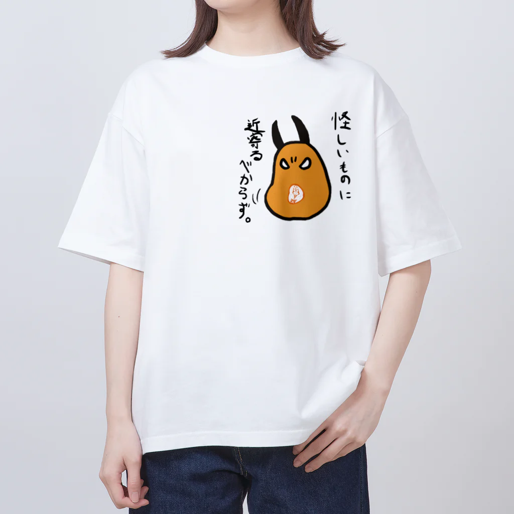 瑞兆の倫魁不羈　おにひゅうがの勝成様　文字あり オーバーサイズTシャツ