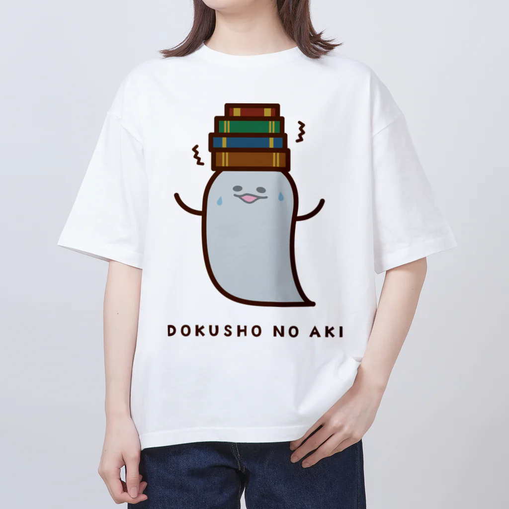 高堂玲/イラストの方の読書の秋おばけ Oversized T-Shirt