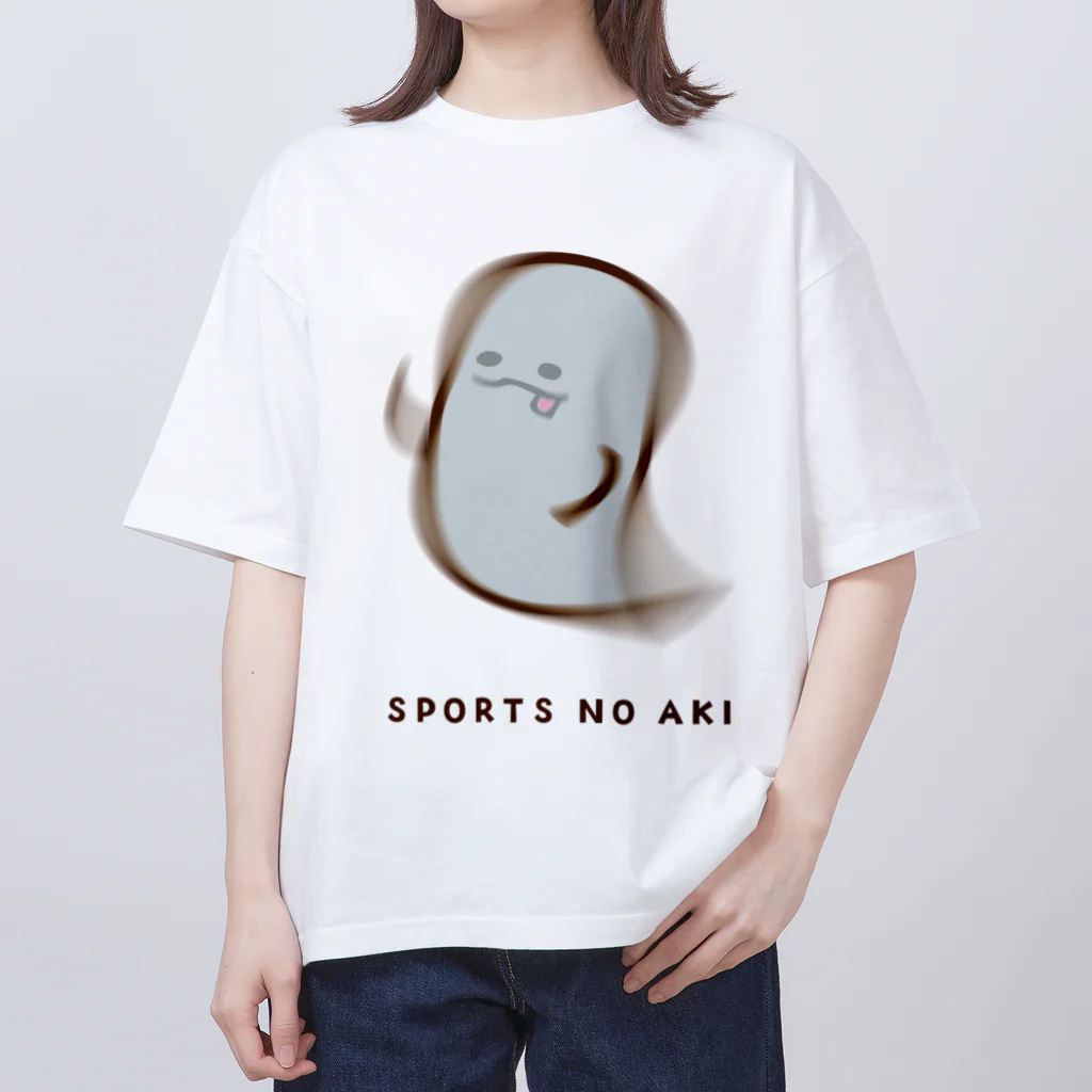 高堂玲/イラストの方のスポーツの秋おばけ オーバーサイズTシャツ