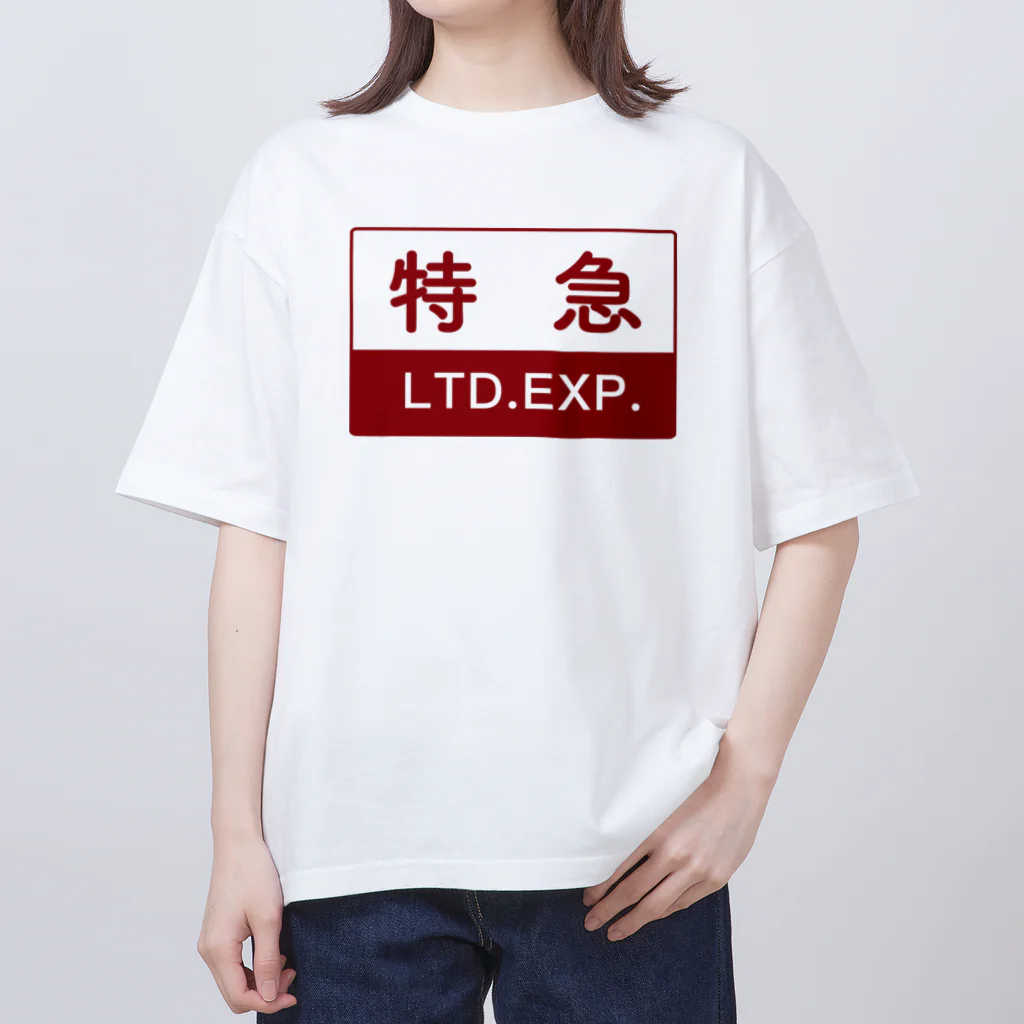 ユメデマデの特急 オーバーサイズTシャツ