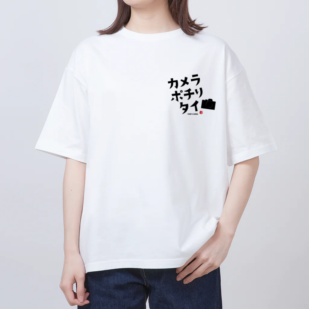 PhotoOKU【フォトオク】のカメラポチりタイ Oversized T-Shirt