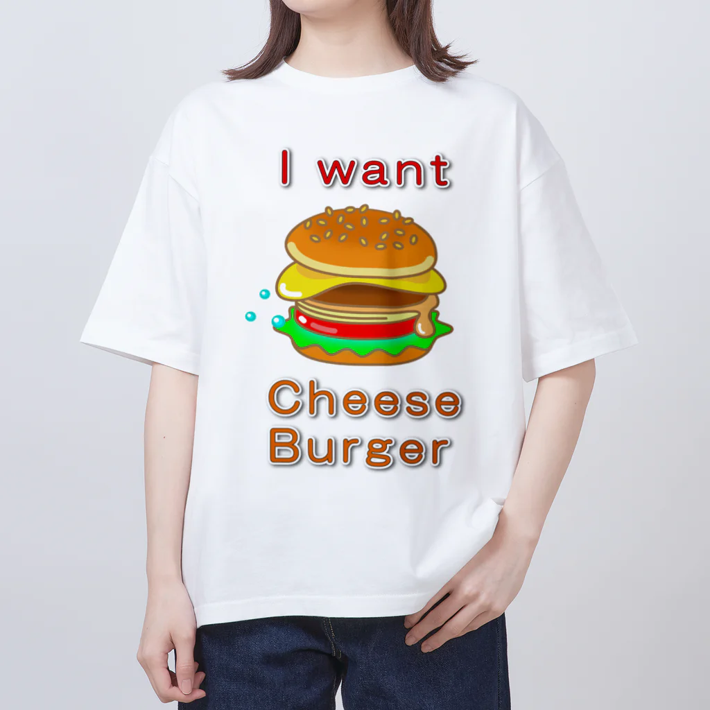 かいほう屋のチーズバーガー大好き Oversized T-Shirt