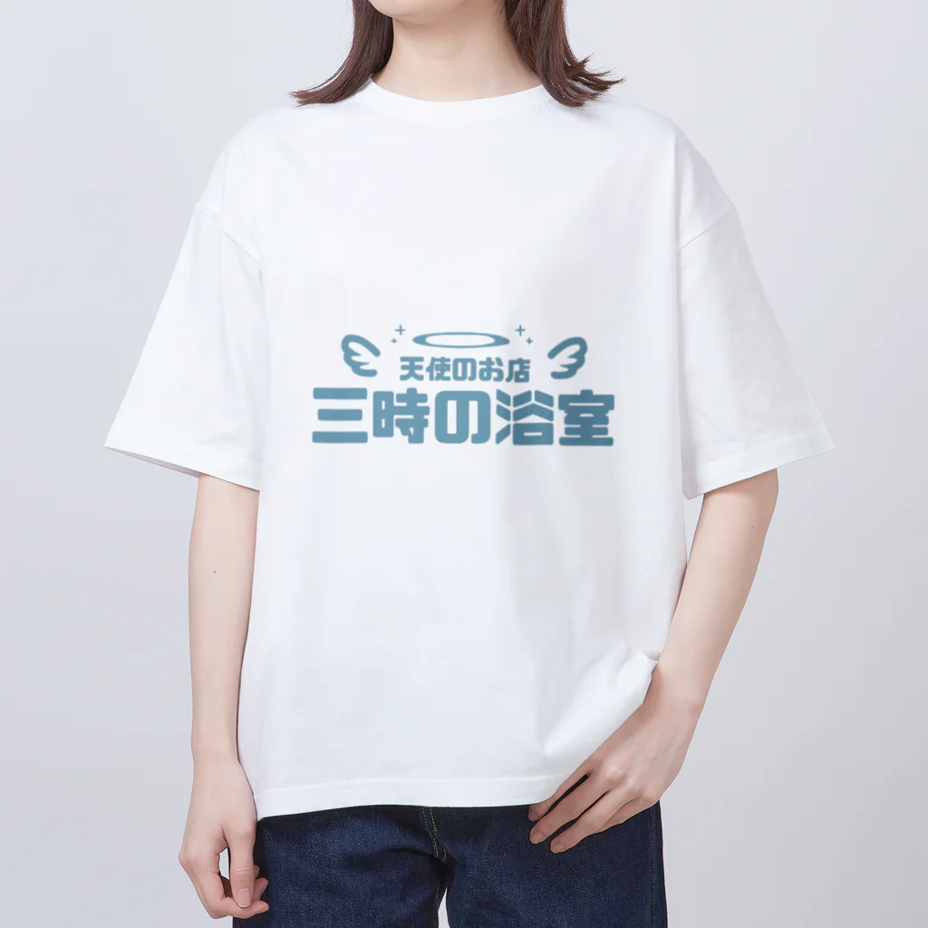 天使のお店・三時の浴室の三時の浴室 Oversized T-Shirt