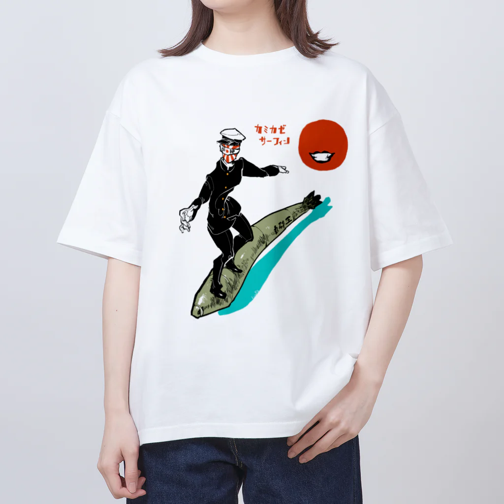 うえの　あ（uen0a）🔞のカミカゼサーフィン オーバーサイズTシャツ