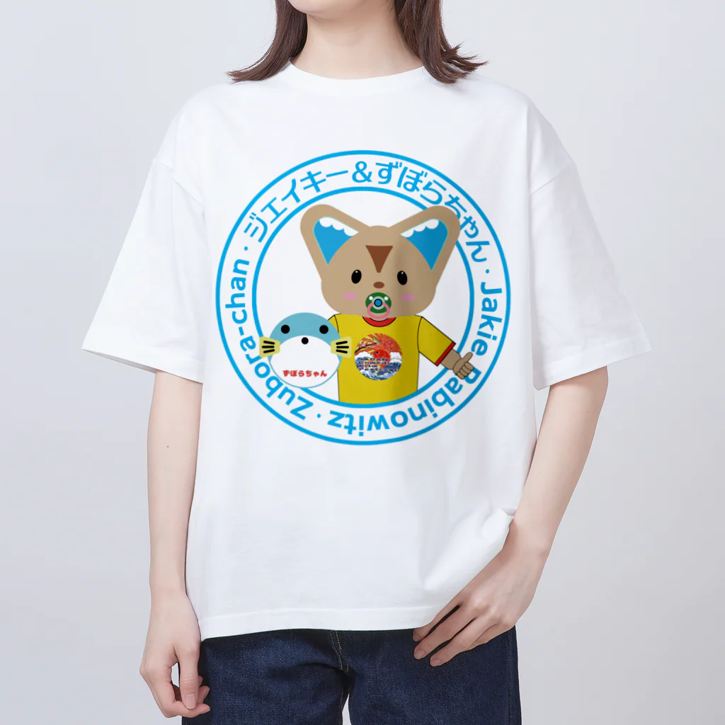 ジェイキーとずぼらちゃんのお店の丸ロゴTシャツ オーバーサイズTシャツ