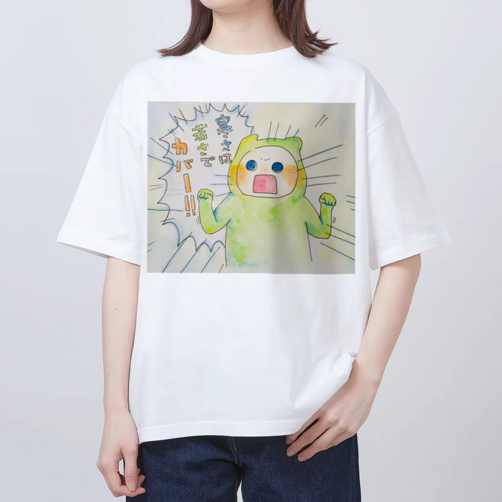 おにくちゃんのサムサワカサ オーバーサイズTシャツ