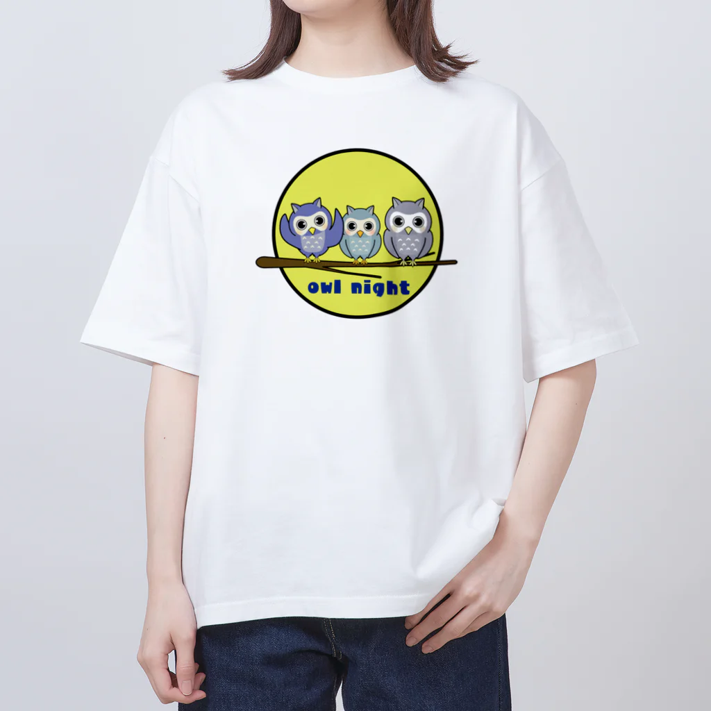 chicodeza by suzuriのフクロウトリオ Oversized T-Shirt